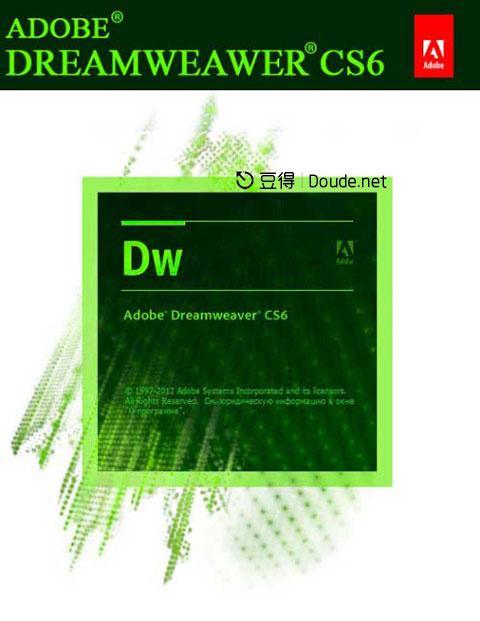 Adobe产品Dreamweaver图形图像处理软件正版购买