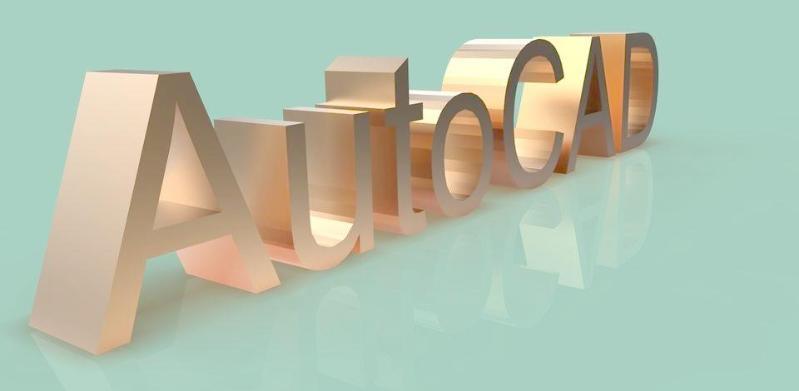 深圳供应AutoCAD正版制图软件